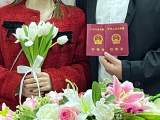 合肥民政局婚姻登记处迎来七夕领证小高峰