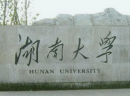 湖南大學研究生新生床位需申請預定  多位學子吐槽稱