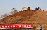 距今约2700年 江苏沿海地区首次发现麦类遗存
