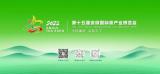 安徽好茶知多少？茶博會上品嘗“小眾茶”的好味道