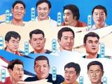 2022年中國籃球名人堂30人提名名單公布 沒有姚明