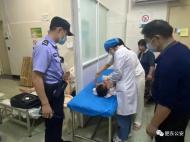 2歲女童意外燙傷 肥東民警緊急送醫救治