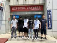 利用裸聊敲詐勒索 池州警方抓獲5名犯罪嫌疑人