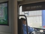 8月11日起，合肥市548路公交临时停运