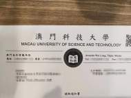 界首一考生被澳門科技大學錄取  民警加班為其辦理“通行證”