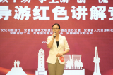 安徽省舉辦導游紅色講解大賽