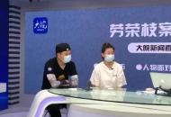 勞榮枝案被害人“小木匠”女兒：父親被害時還太小，對父親印象已模糊