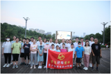 立秋節(jié)氣實(shí)踐課堂“走進(jìn)”合肥塘西河公園