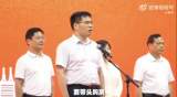 曾号召领导干部带头购房 湖南这一县委书记现另有任用