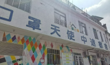 合肥“口罩天使中途宿舍”搬迁后续：本月底搬迁  “新安帮帮团”记者报名帮忙搬新址