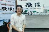 作家胡竹峰:希望我的书能让人获得片刻安宁