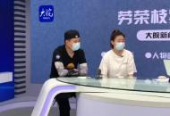 勞榮枝案被害人“小木匠”女兒：母親靠保潔種田微薄收入 養(yǎng)活三個子女