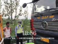 駕駛證被吊銷，大貨車司機使用偽造駕駛證被合肥交警查獲