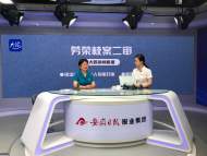 首試前后方跨區域連線聯動直播 大皖新聞“勞榮枝案二審”直播引發較大社會反響