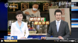 老人賣(mài)糖水17年不漲價(jià)，被網(wǎng)友罵到放棄生意回老家