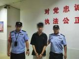 铜陵警方：又抓获4名在逃人员