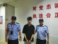 銅陵警方：又抓獲4名在逃人員