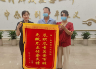 金寨一工人施工時突發(fā)爆炸被炸傷雙眼  法官查清事實還其公道