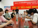 芜湖市汤沟镇早映村：早映领头人成长业务培训开讲了