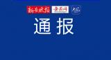 疫情防控期间猪肉摊位恶意涨价 被没收违法所得并处一倍罚款
