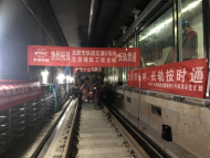 合肥軌道交通5號線北段實現長軌貫通