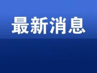 合肥市中心圖書館等一批重點工程傳來新消息