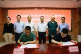 合肥高新区管委会与中国科学院科技战略咨询研究院刘会武团队签署战略合作协议            