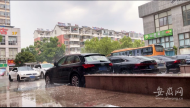 今明兩天中東部降水逐漸減弱  華南局地需警惕強對流天氣