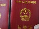 婚前隐瞒重大疾病 法院判决撤销婚姻