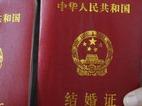 婚前隱瞞重大疾病 法院判決撤銷婚姻