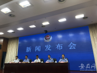 抓獲犯罪嫌疑人844名！安徽警方重創境外賭博犯罪團伙