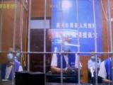 贩卖毒品 刑责难逃！萧县法院开庭审理一起贩卖毒品案件