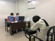 在水家湖火車站大鬧候車室，女子被行政拘留并罰款