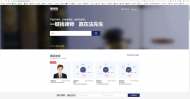 一平臺涉嫌盜用律師信息引發眾怒 合肥一律師講述被侵權遭遇