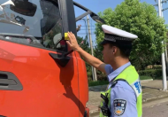 宣城交警曝光一批事故多發隱患路段