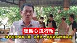 暖民心 见行动 | 蚌埠皖厨培育工程  让更多人尝到老蚌埠的味道