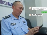 奋进新征程 建功新时代 | 铜陵：1750多个“警民议事群”可“微信找警” 