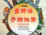 暖民心 见行动｜蚌埠发布“蚌香百味”首批百道名菜（名小吃）