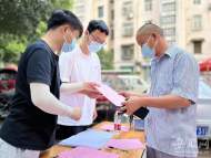 準(zhǔn)大學(xué)生在忙啥｜焦俊杰：暑假當(dāng)社區(qū)志愿者 “成就感爆棚”