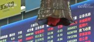 安徽省A股上市公司達(dá)172家 總數(shù)升至全國(guó)第7位
