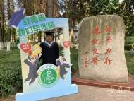 奋斗者正青春|到西部去 安医大“00”后毕业生的青春选择