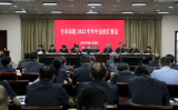 "为群众办实事示范法院"创建︱蚌埠法院联动"一盘棋"统筹谋划"一股绳"