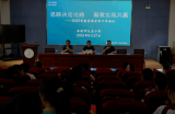 思路決定出路 凝聚實現(xiàn)共贏——合肥市大店小學(xué)召開2022年新學(xué)期開學(xué)工作會議