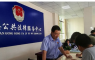 安徽制定市、縣、鄉(xiāng)鎮(zhèn)三級(jí)公共法律服務(wù)實(shí)體平臺(tái)服務(wù)規(guī)范