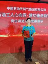 奋斗者 正青春| 合肥一加油站经理陈春华：锚定本职工作 为人生赋能“加油”