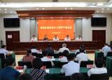 钱松任池州市贵池区委副书记 提名为区长候选人