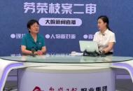 勞榮枝案二審開庭 律師劉靜潔：法院再審可能性幾乎沒有