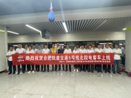 又近一步！合肥地鐵5號線北段首列車上線熱滑