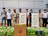 常墳鎮王咀村：一車家“蔬”抵萬金 送給幫扶責任人