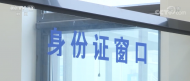 肥東公安開(kāi)通考生辦證“綠色通道”